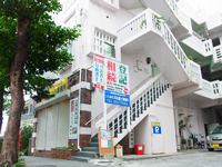 伊良皆司法書士事務所の外観